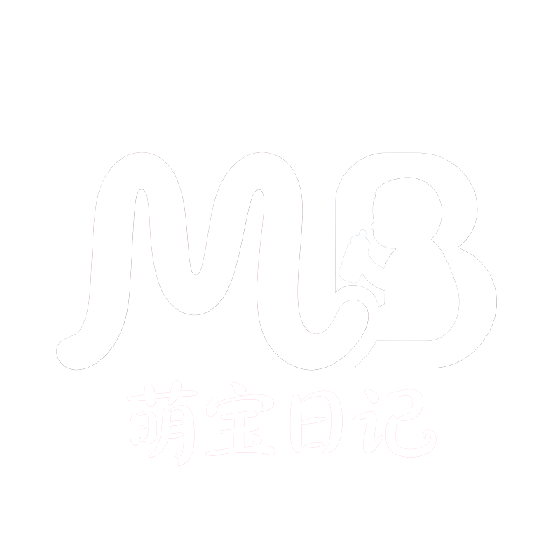 萌宝日记