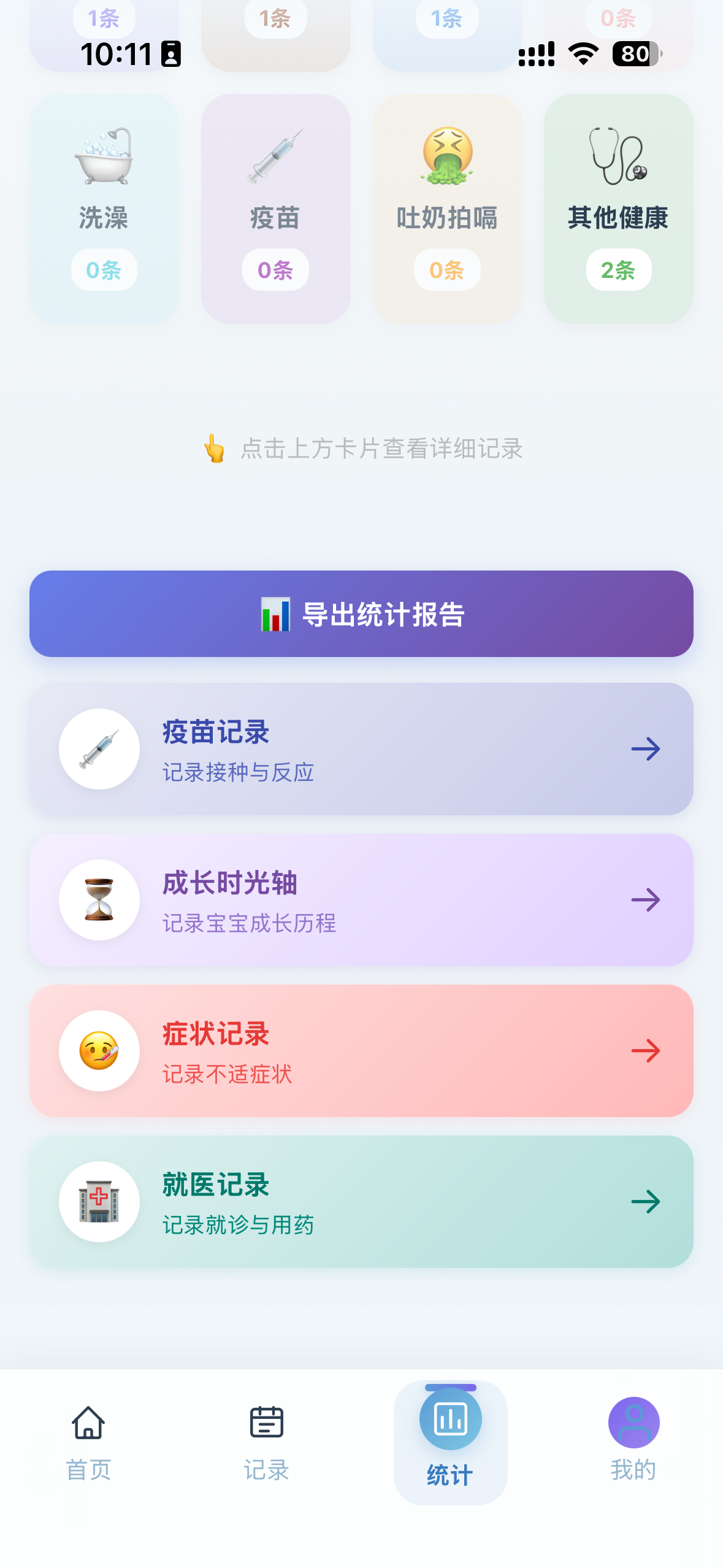 更多功能